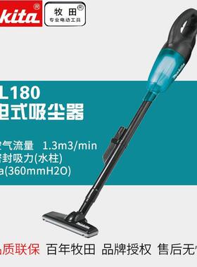牧田日本无线吸尘器18V锂电家用大吸力手持大功率DCL180SFB