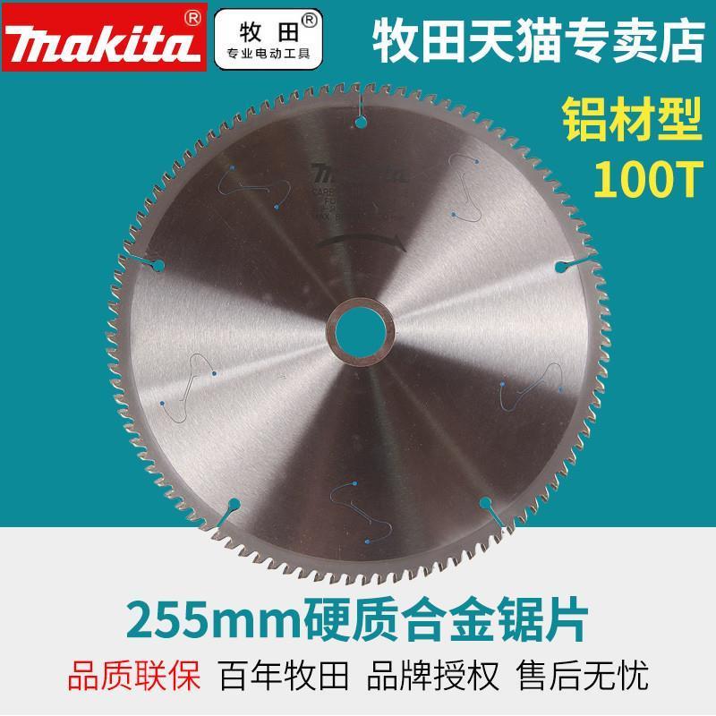 日本LS1040铝用合金锯片10寸100齿255切割机铝用锯片B-34126