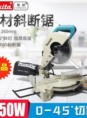 斜断锯LS1045N木材切割机45度斜切界铝机LS1030N木工锯