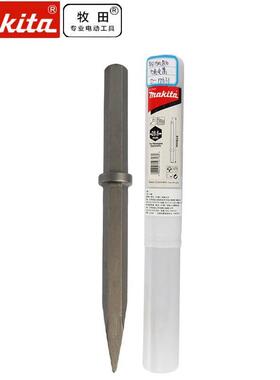 牧田HM1810六角尖凿28.6mm专业混凝土D-17675六角柄尖凿520