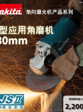 日本角磨机GA9060R手持式角磨机GA9060打磨抛光230MM