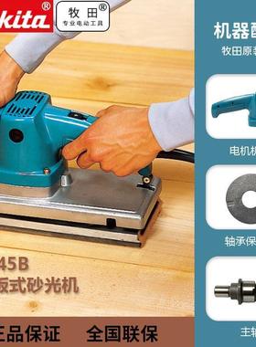 9504B平面砂光机主轴机壳配件电动打磨机砂光机碳刷