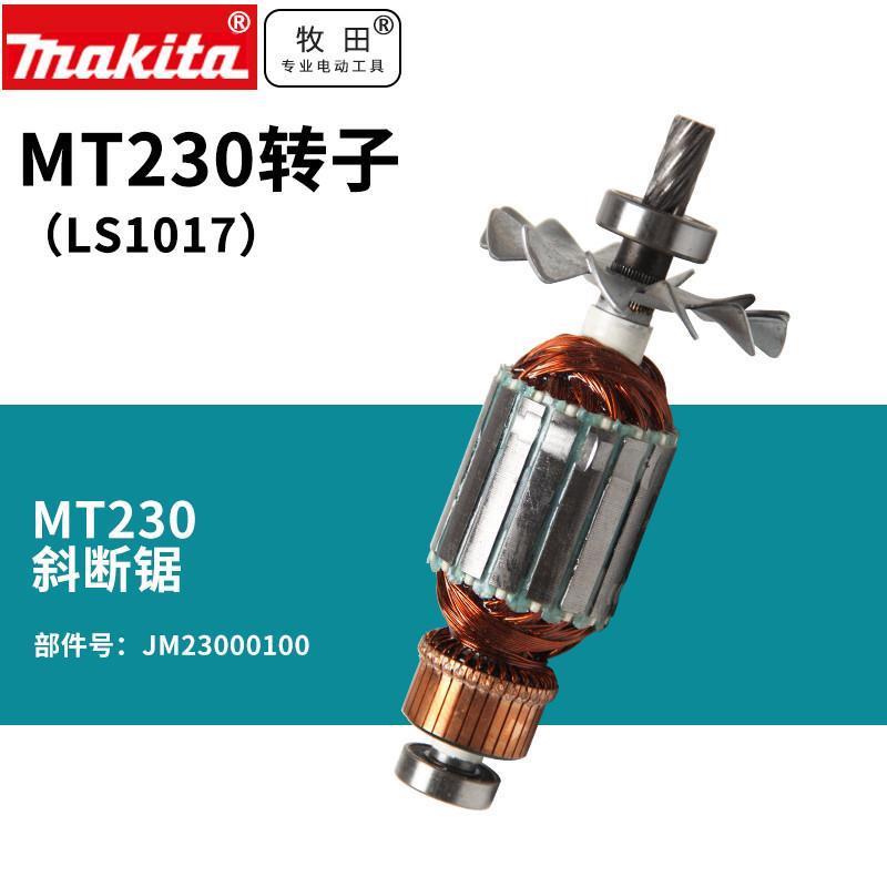 锯铝机LS1017锯转子M2300B切割机定子马达配件电动工具