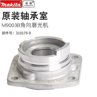 日本角磨机M9003B轴承室打磨机切割机配件