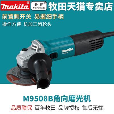 M9508B多功能角向磨光机家用125MM 打磨抛光机850W 切割平整