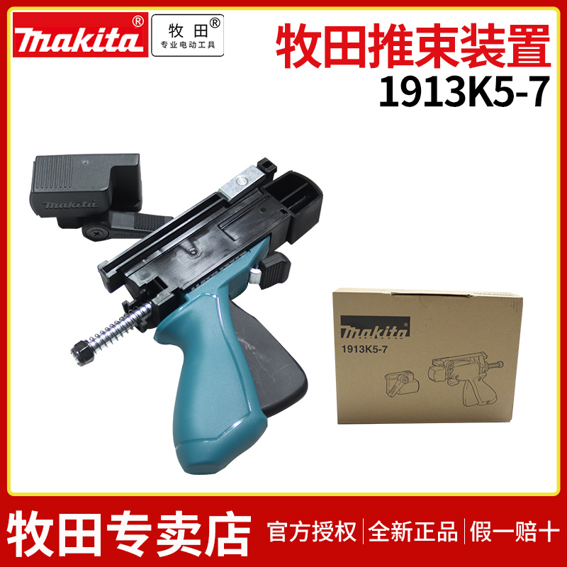 SP6000推束装置1913K5-7轨道锯切割机DSP600木工锯片