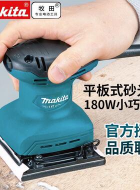 牧田makita砂光机M9203B木工砂纸机M9200B平板式砂光机M9201B