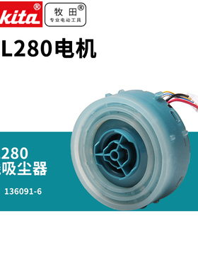 日本吸尘器无线锂电DCL280无刷马达DCL282家用集尘器DCL281