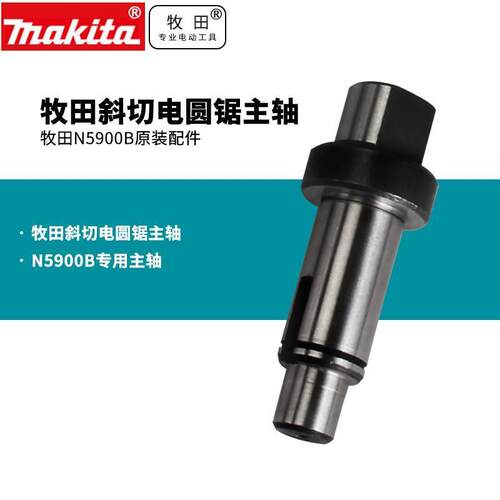 电圆锯N5900B主轴9寸木工切割机倒装电动圆盘锯手提锯 切割机