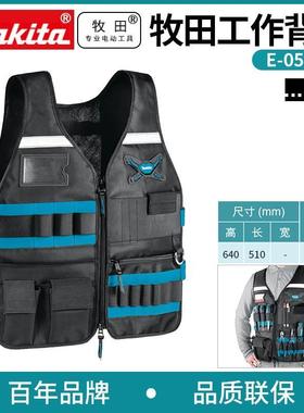 牧田makita日本工具背心马夹男电工多户外多口袋工装马甲E-05636