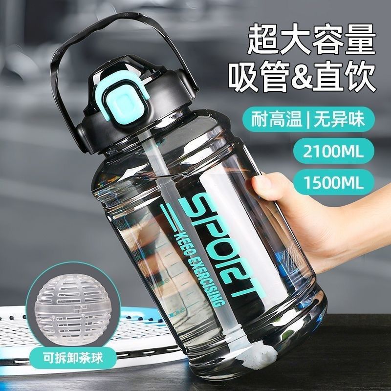 超大容量水杯男防摔耐高温太空杯女学生运动水壶可携式泡茶大号杯