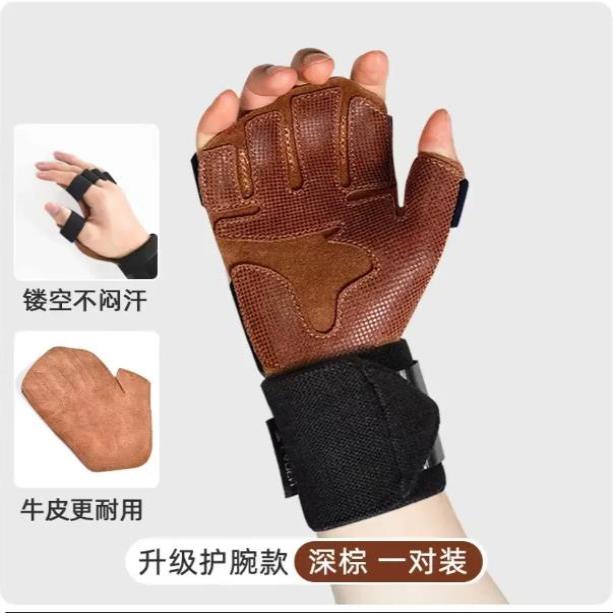 牛皮健身防滑手套男器械引体向上单杠训练运动女防起茧举重护手套