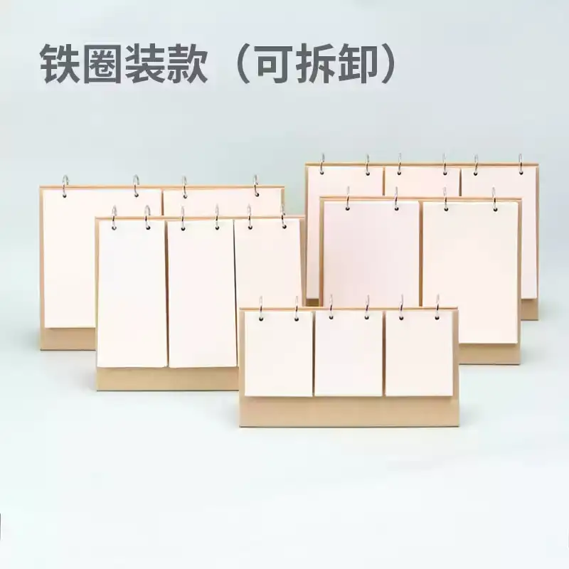 空白桌历diy2列3列4列卡片教具可换页字母单字卡拼音卡拼读翻翻书