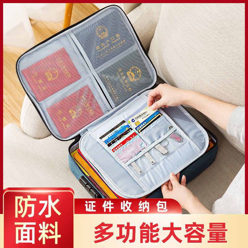 五层证件包多层证件收纳包多功能箱子重要文件户口簿房产信用卡包