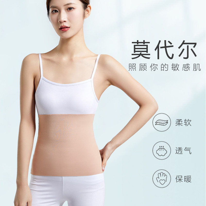 护胃暖胃肚兜全棉薄款保暖防寒男女无痕护腰护腹防寒护胃纯棉肚围