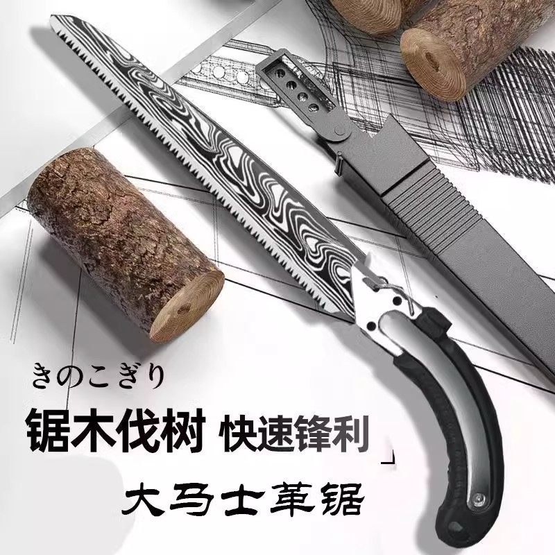 到手3片锯片】爆款锯树神器德国进口钢特快大马士革伐木锯木工锯
