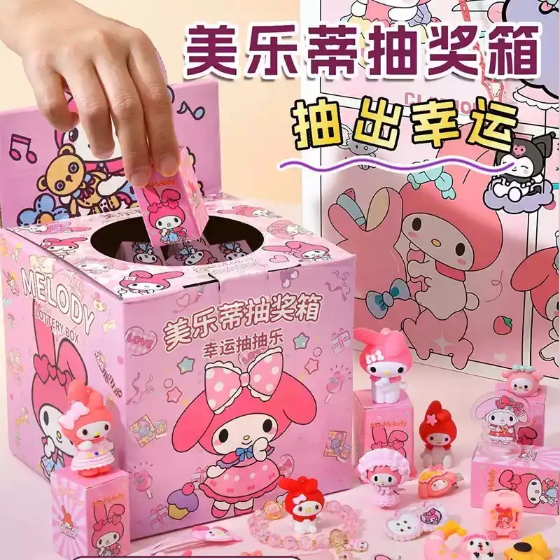 2026新款美乐蒂抽奖箱盲盒拆拆洞洞乐玩具女孩叠叠乐扣扣儿童礼物