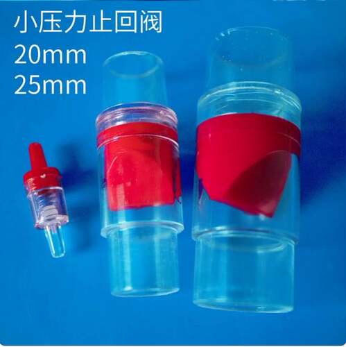 空调排水管防臭阀水管20/25mm4/6分塑料止逆阀空调止逆阀液体防回