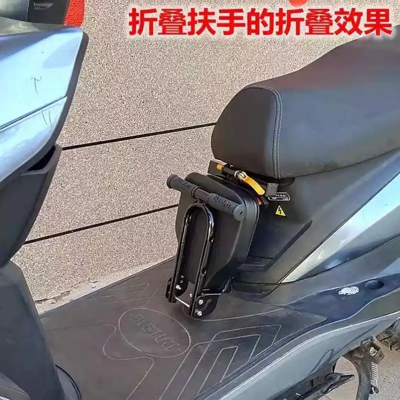 电动车儿童座椅前置可折叠电动车滑板车小孩宝宝安全通用小型婴儿
