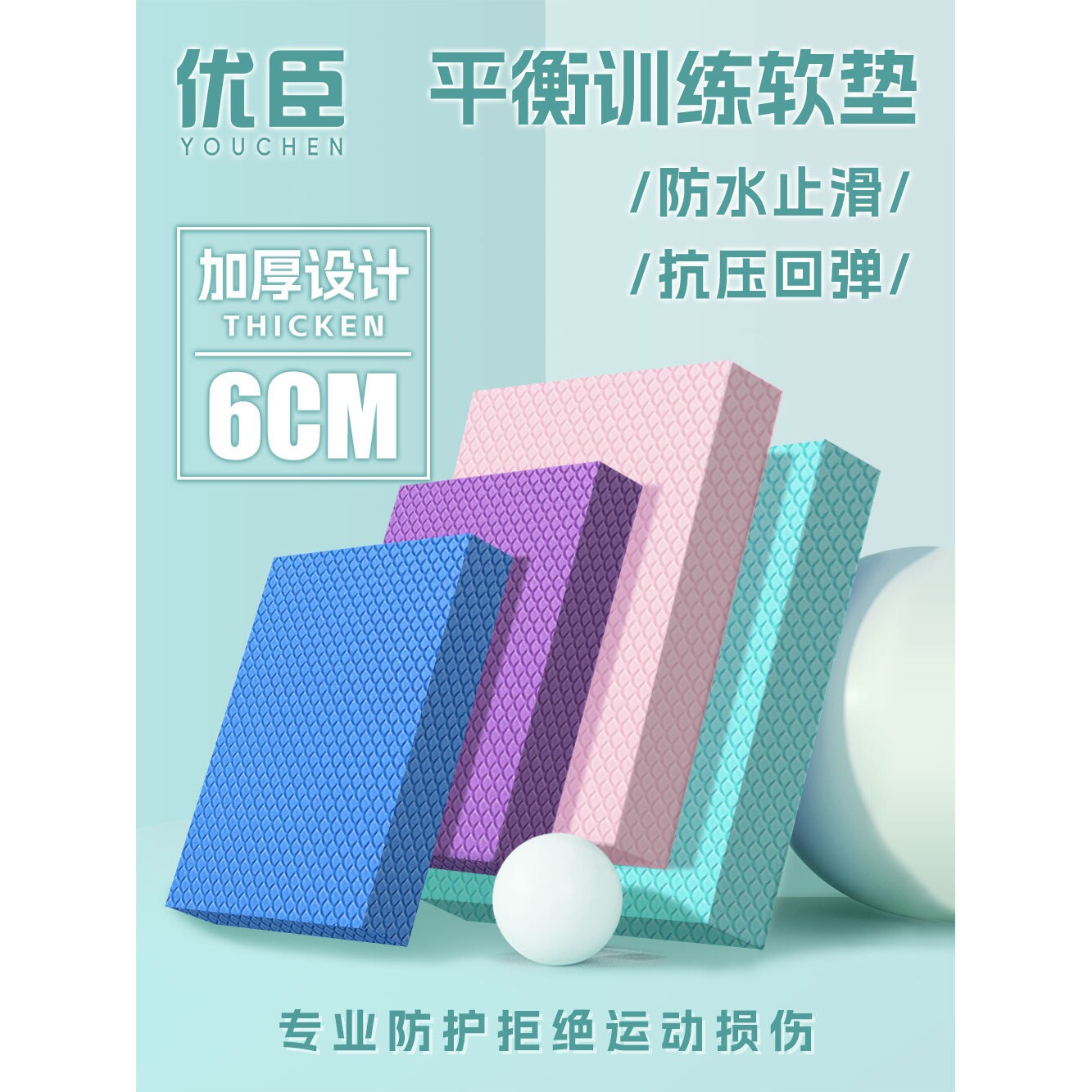 哑铃卧推垫子练胸健腹轮健身垫平板支撑核心训练专用坐垫瑜珈跪垫