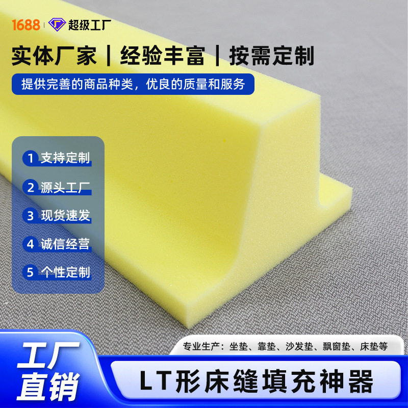 学生宿舍床缝隙夹缝填充板床边家俱空隙填塞靠墙垫防掉落夹缝挡板