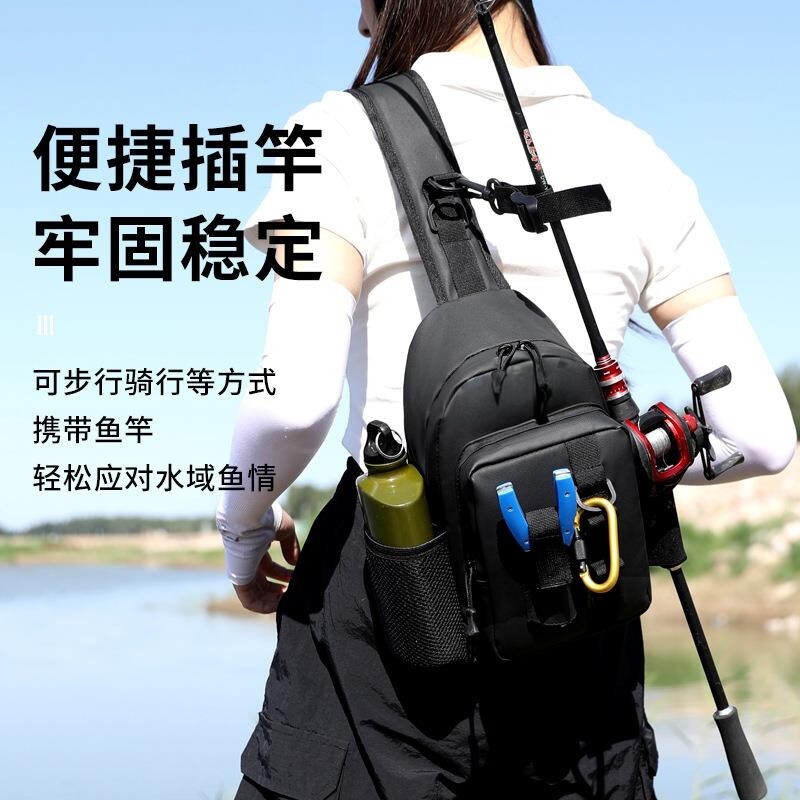 防水多功能路亚竿单肩斜挎包