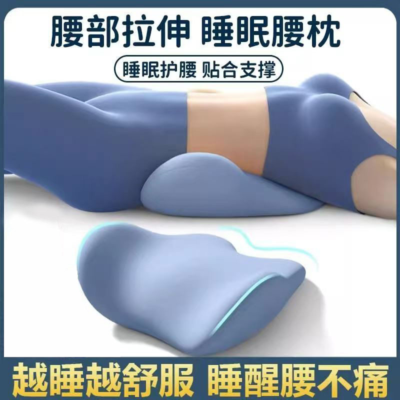 夫妻行房垫屁股腰枕腰部支撑腰靠床上腰托房事垫俯卧位睡
