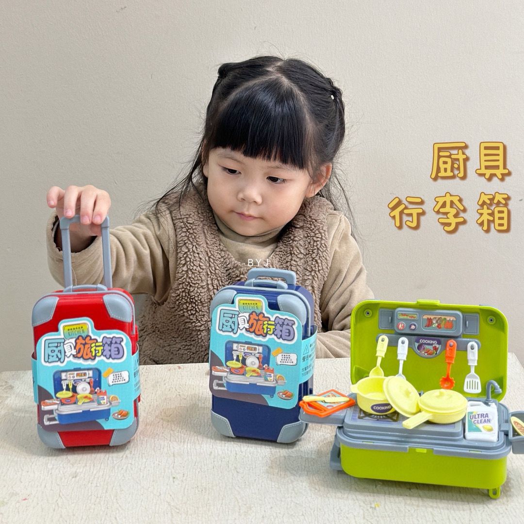 迷你行李箱玩具宝宝长途旅行可携式玩具厨房扮家家酒仿真外出口袋
