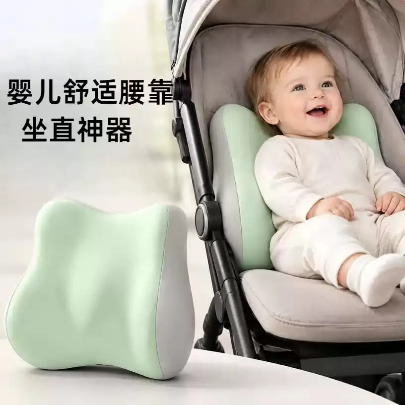 婴儿车靠背支撑护腰靠垫BB推车通用后背靠防驼背婴儿座椅坐直神器