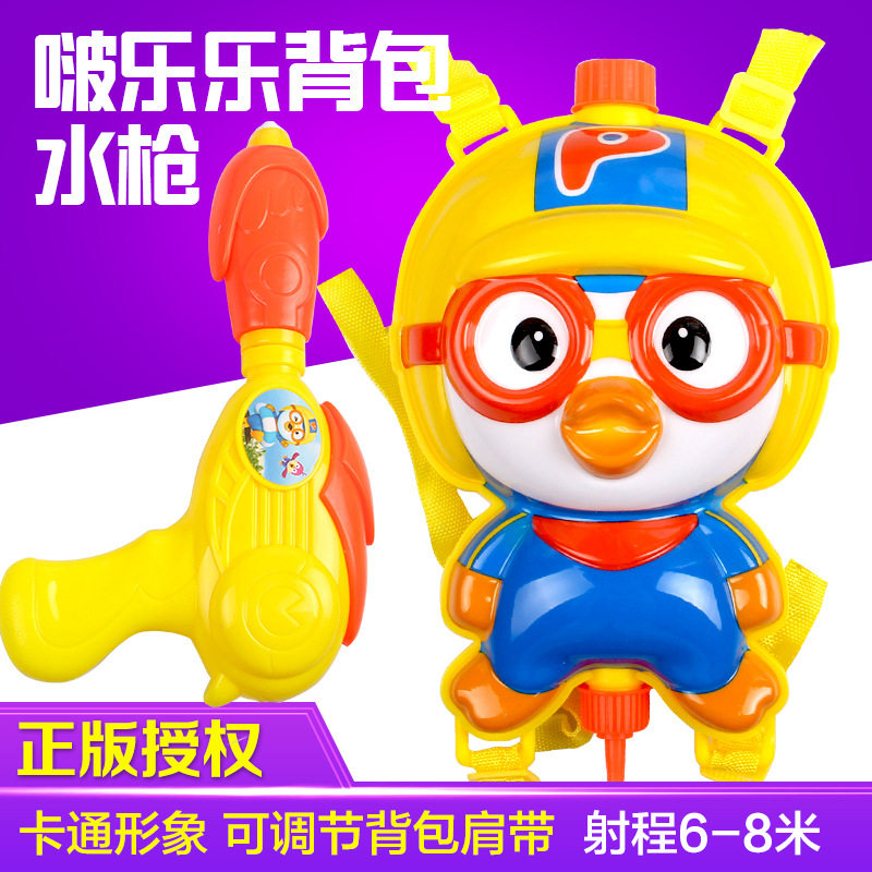 童励背包水枪儿童玩具沙滩戏水玩具啵乐乐PORORO气压水枪大号高压|ruв категории игрушка/коляска/головоломка/блоки/модель, плавательный бассейн/детский игрушка, весло/играть на песке игрушки - от Buy2taobao.com для оказания профессиональной услуги покупки агента Taobao