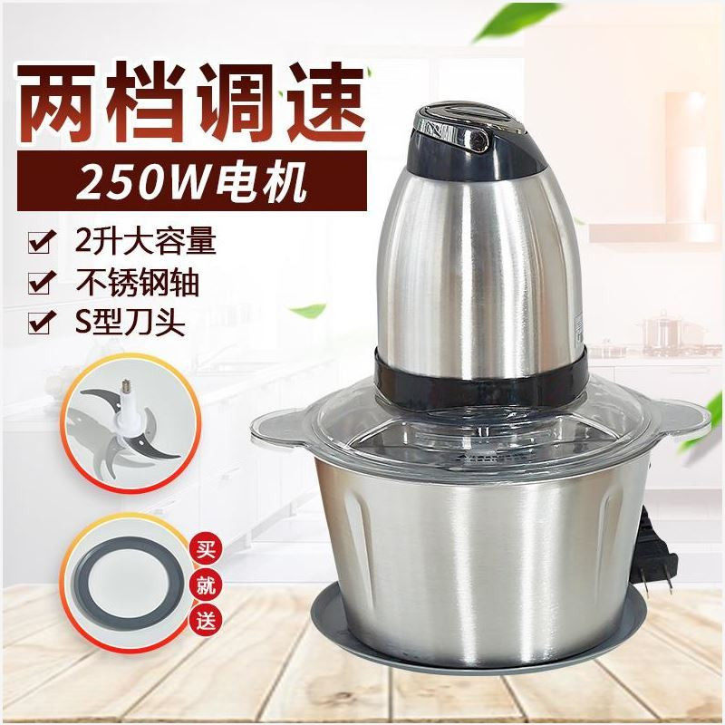 不锈钢电动绞肉机蒜泥切碎迷你家用蔬菜肉泥捣蒜功率蒜泥器水果|ruв категории кухня/посуда, кухонный Гаджет/кухня хранения, мясорубка/фарш бао - от Buy2taobao.com для оказания профессиональной услуги покупки агента Taobao