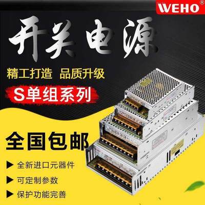 新品灯箱变压器12v 10a开关电源24V 20A集中供电220转5伏电源40A