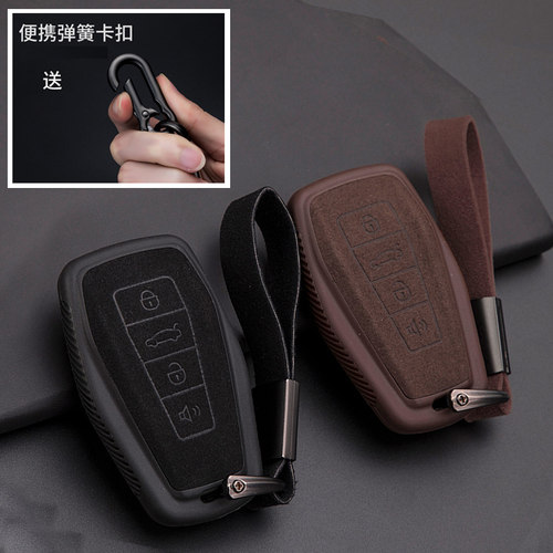 适用于吉利缤越车钥匙包套新帝豪GS GL远景X3 X6缤瑞icon保护套扣 - 封面