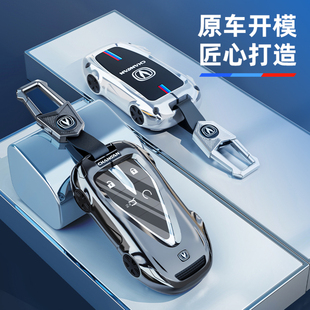 适用于长安cs75plus钥匙套逸动cs55车x5plus/univ/cs35/uniz金属