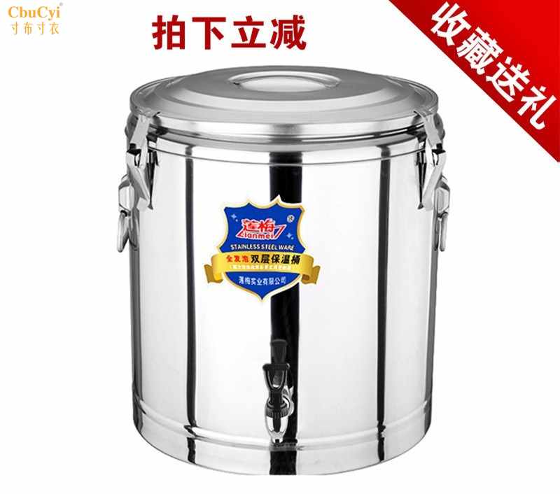 保温桶不锈钢带水龙头 商用罐桶开水桶双层饭缸饭店闷罐大堂圆筒|msdalam kategori pinggan mangkuk, pinggan mangkuk, kotak makan tengah hari/termos/Penebat periuk sebutan - dari Buy2taobao.com untuk memberikan perkhidmatan ejen Taobao profesional membeli