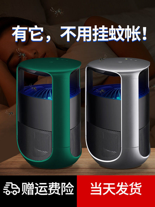 安沃灭蚊灯神器驱蚊器室内灭蚊家用婴儿孕妇蚊子物理静音防吸灭蝇|ruв категории начало ежедневно, дегельминтизация товаров, ультрафиолетовый свет/комар - машина/Убийца лампа - от Buy2taobao.com для оказания профессиональной услуги покупки агента Taobao