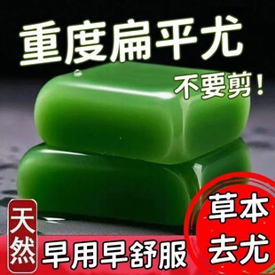 去尤瘊小皂去尤皂香皂肥皂工具激光一洗净神器全身