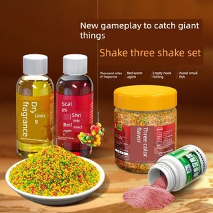 摇三摇粘粉野钓鲫鱼饵空钩沾饵粉沾米盒全套速聚鱼诱鱼钓鱼