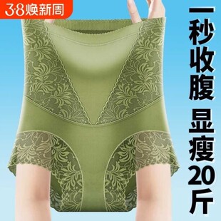 薄款 高腰收腹裤 女收小肚子强力束腰翘臀塑形抑菌无痕塑身提臀内裤