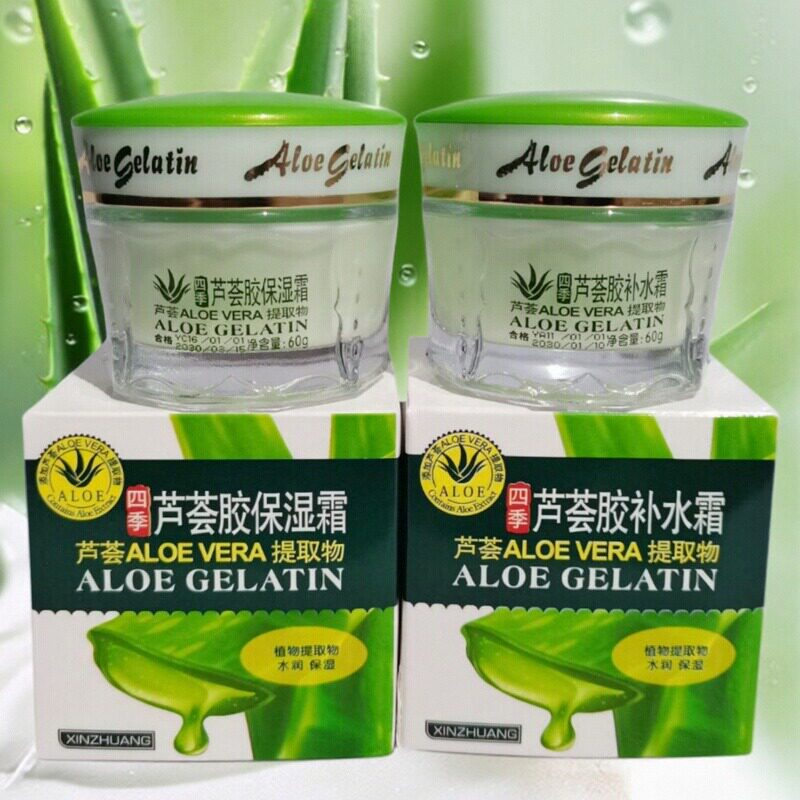 鑫庄四季芦荟胶保湿霜补水霜