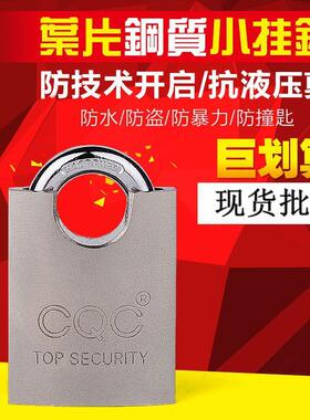 半包锁70mm全包套壳矩形锁 横开矩形锁套壳锁 防盗门锁挂锁包梁锁