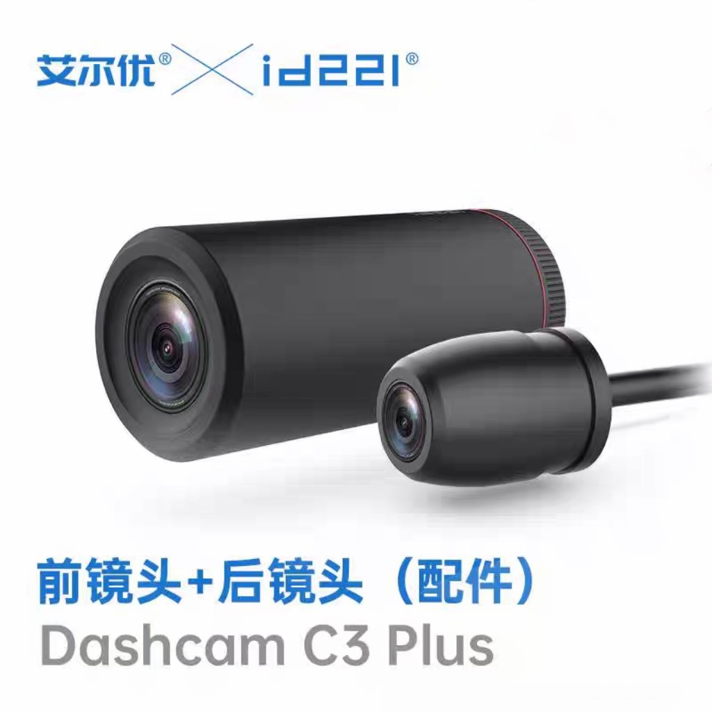 艾尔优行车记录仪C3PLUS前后双摄摩托车机车行车记录仪防水4k录制