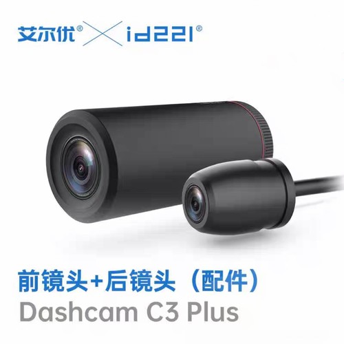 艾尔优行车记录仪C3PLUS前后双摄摩托车机车行车记录仪防水4k录制