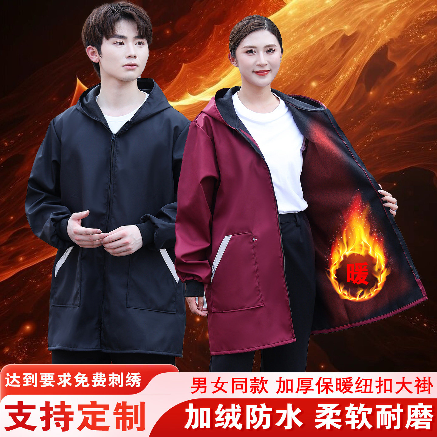 加绒罩衣秋冬外套大人厨房劳保家用防水防脏围裙大褂干活工作服