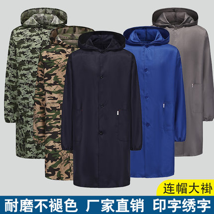 大褂工作服男长款迷彩连帽罩衣耐脏防尘搬运服耐磨蓝色长袖劳保服