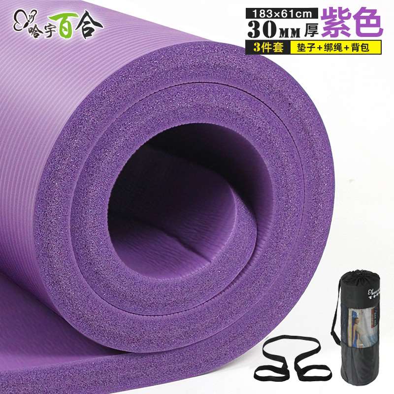 正品加厚20mm厚30mm瑜伽垫运动垫定制尺寸DIY防滑环保睡垫隔热隔