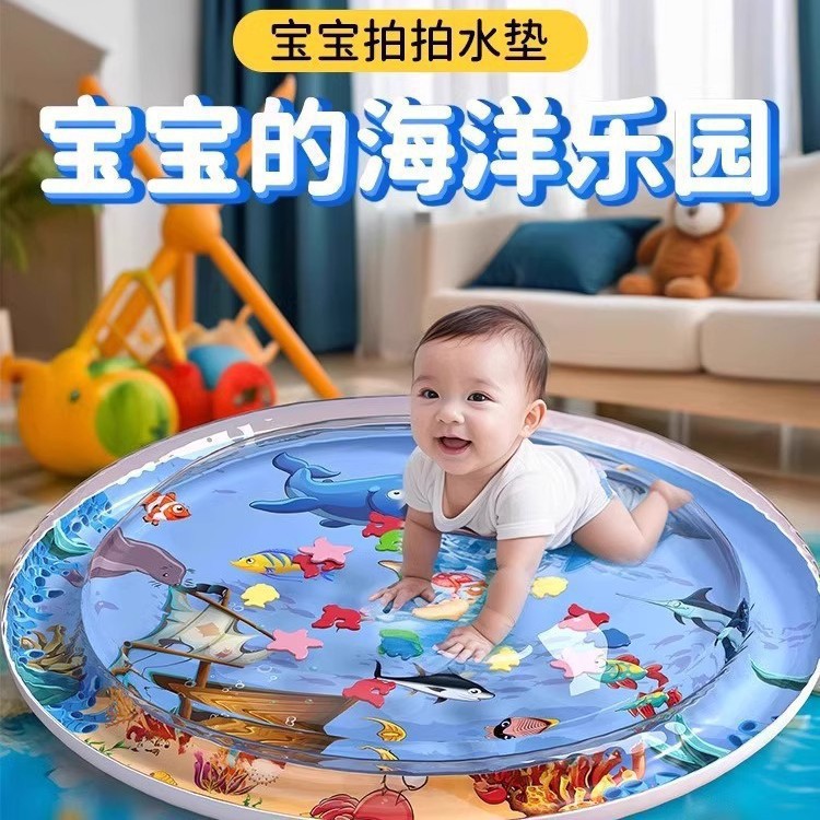 大号充气拍拍水垫早教防摔