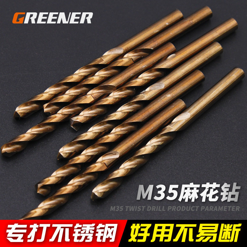绿林M35含钴麻花钻头木工开孔图片