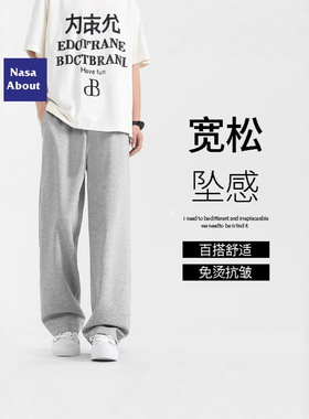 NASA黑色男夏季冰丝薄款宽松直筒速干裤子潮流潮牌运动休闲长裤子