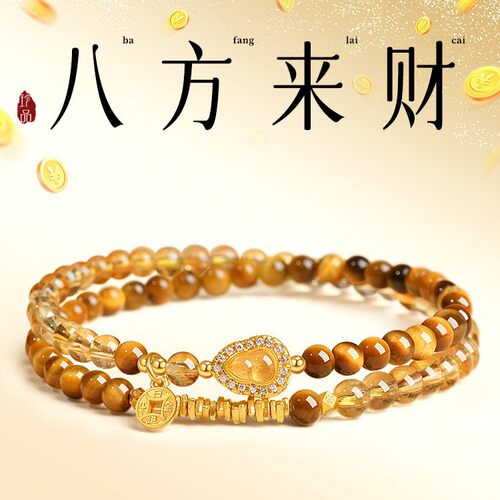 【福禄】天然虎眼石手串黄水晶多圈招财转运手链葫芦聚财串珠手饰